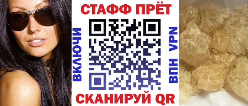 Названия наркотиков Краснодар АМФ  ГАШ  Alpha-PVP 