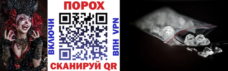 АМФЕТАМИН VHQ дарнет шоп Краснодар