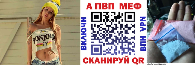 сколько стоит  Краснодар  A PVP СК 
