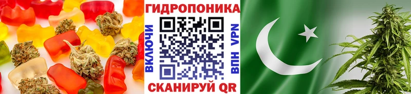 Canna-Cookies конопля  площадка какой сайт  Краснодар 