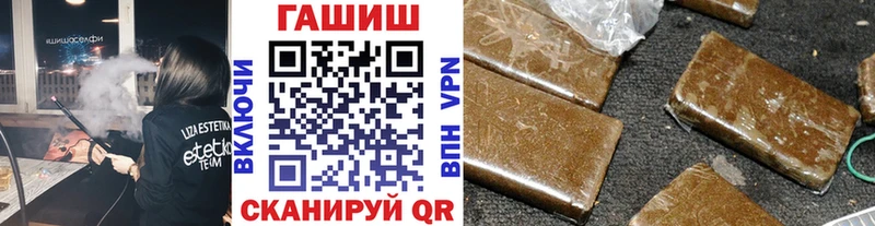 ГАШИШ гашик  Краснодар 