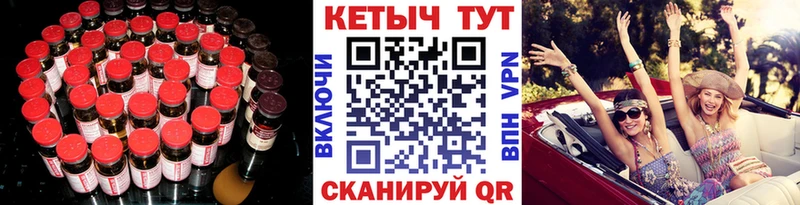 Кетамин ketamine  где можно купить   Краснодар 