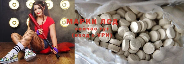 бутират Армянск