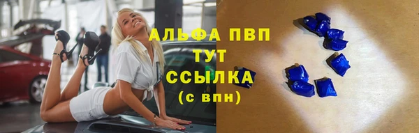 марихуана Нязепетровск