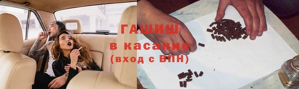 бутират Армянск