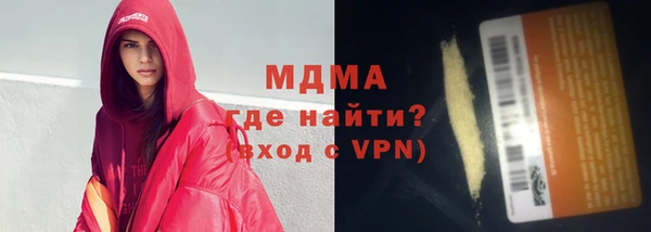твердый Арсеньев
