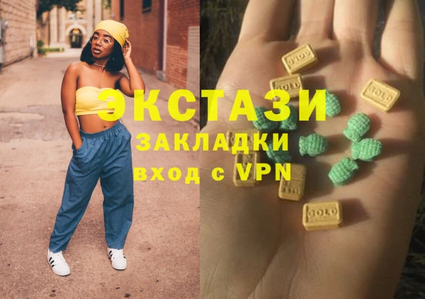 бутират Армянск