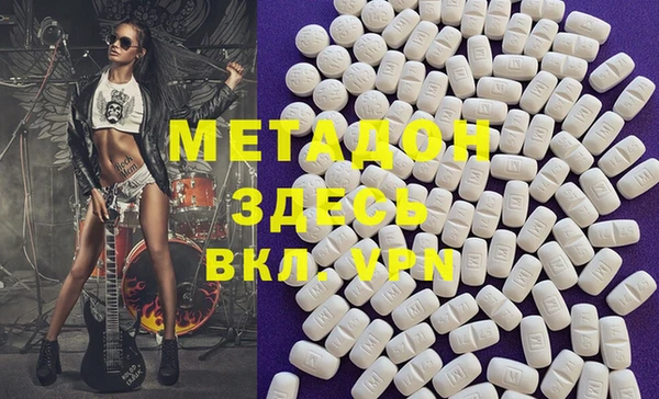 наркотики Аркадак