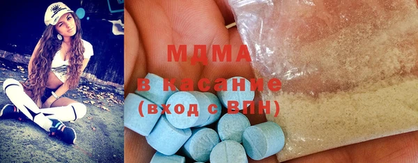 бутират Армянск