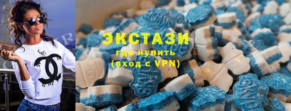 бутират Армянск