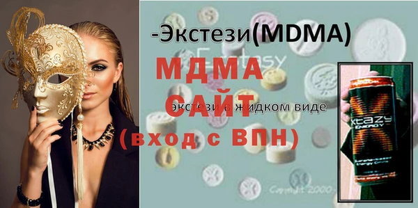 твердый Арсеньев