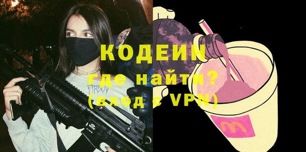 наркотики Аркадак