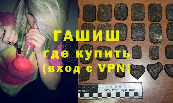 бутират Армянск