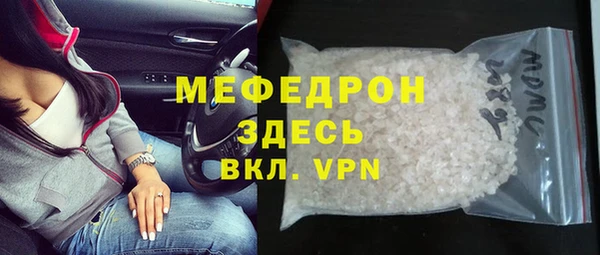 наркотики Аркадак