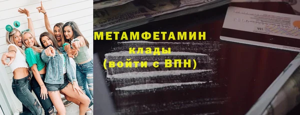 наркотики Аркадак