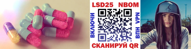 blacksprut tor  Краснодар  LSD-25 экстази кислота  купить  