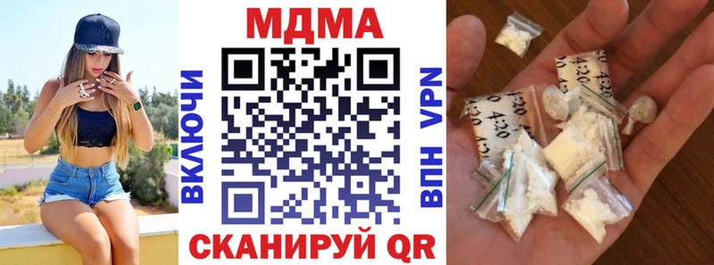 цена наркотик  Краснодар  МДМА VHQ 