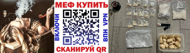omg ONION  где купить наркоту  Краснодар  МЯУ-МЯУ VHQ 