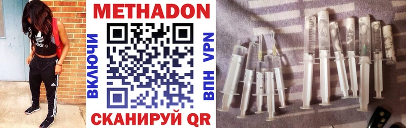 как найти закладки  Краснодар  МЕТАДОН VHQ 