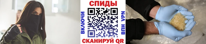 МЕТАМФЕТАМИН винт  Краснодар 