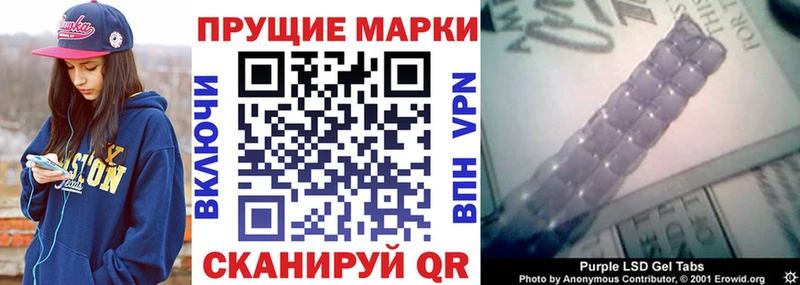 Марки 25I-NBOMe 1,8мг  Краснодар 