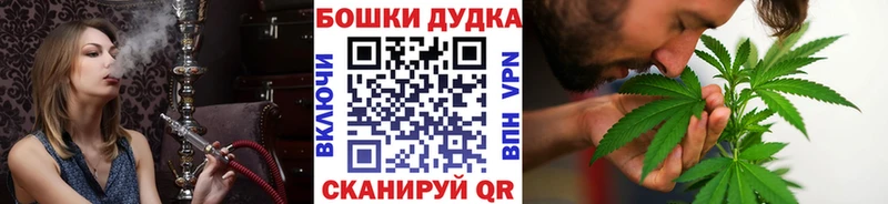 МАРИХУАНА Bruce Banner  Краснодар 